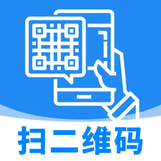 ɨһɨʶ��ά��-ɨ��ʶ�𹤾�v1.3.0 ��׿��