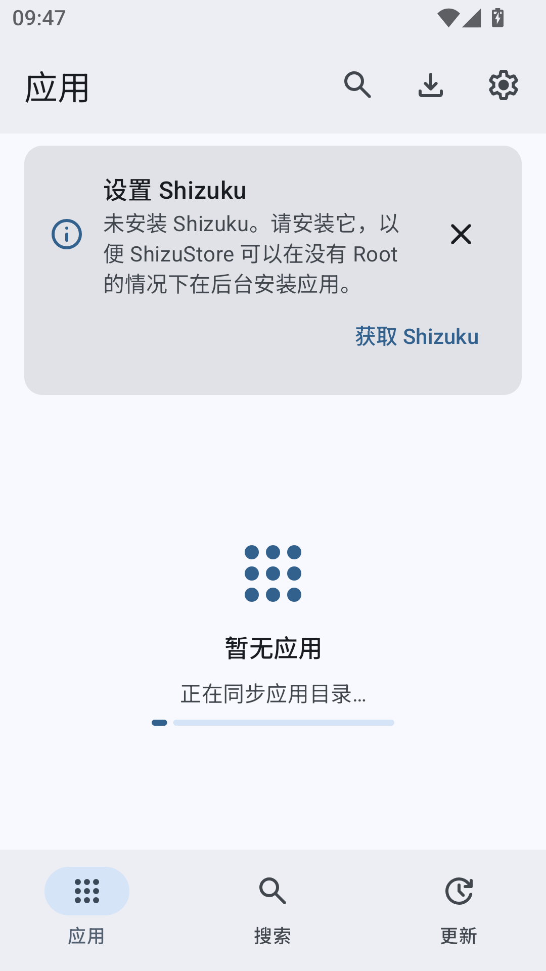 ShizuStore-Ӧ���̵깤�߽�ͼ3