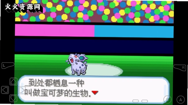 �ڴ����ֽ���GBA�溺�����ͼ3