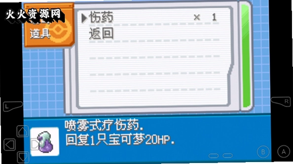 �ڴ����ֽ���GBA�溺�����ͼ2