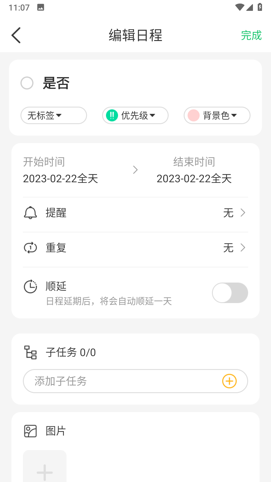����ʰ�䱸�� ��׿�� ����