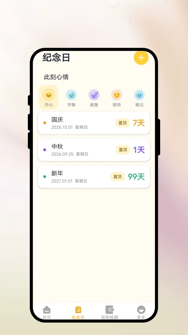 ����ʰ�䱸��-���ּ�¼����嵥��ͼ1
