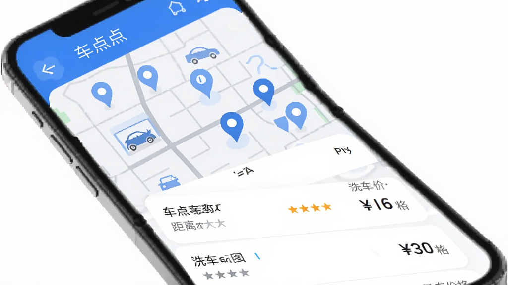 �����App���������Ƽ�����ʾ��ͼ���ֻ���Ļ��ʾ��ͼ�Ϸֲ��Ŷ���ŵ��ǵ㣬�·��б�չʾ�ŵ����ơ����롢���ֺ�ϴ���۸񣬽����԰�ɫ����ɫΪ��ɫ������������������ִ���ƽ�����ʸɾ��޶���Ԫ��