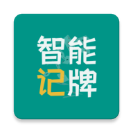 ���ܼ�����-�˿˶Ծָ�������v5.4.0 ��׿��