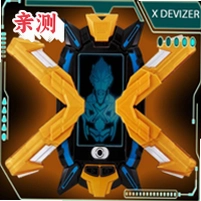 ����˹����������ģ�������İ�(XDevizer)v1.3 ���°�