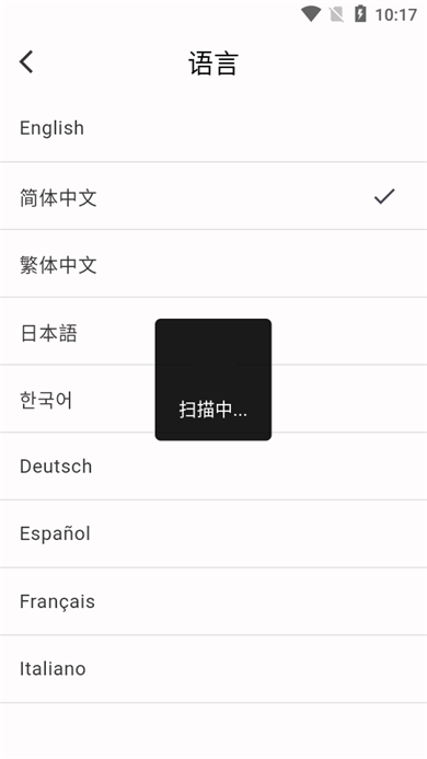 BIGBIG WON 安卓版 主界面