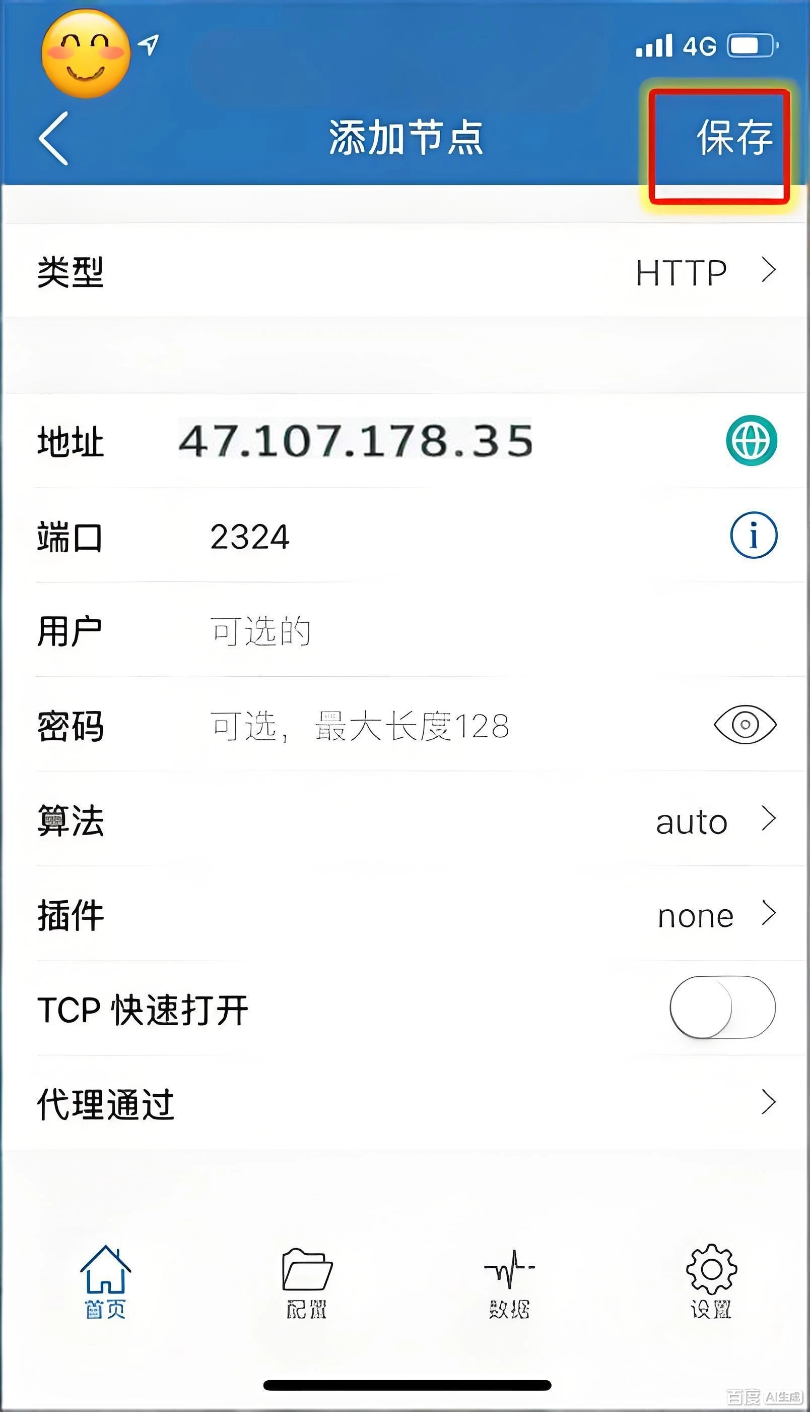 ѩ���ٴ� ��׿�� ����