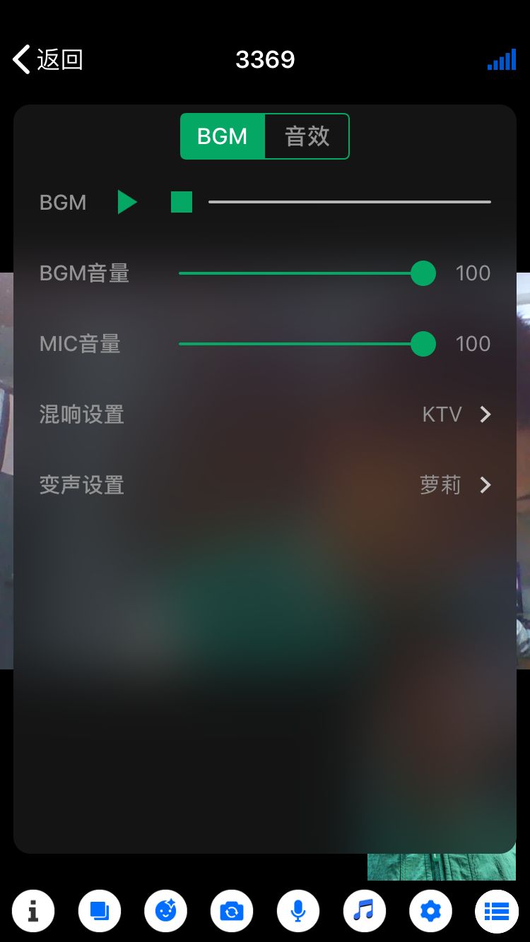 BGM Lite ��׿�� ����