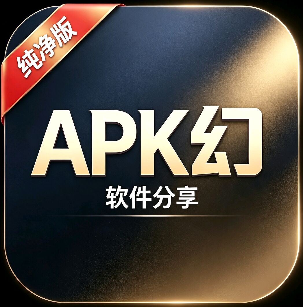 APK��-Ӧ���г�����v2.0.2 ��׿��