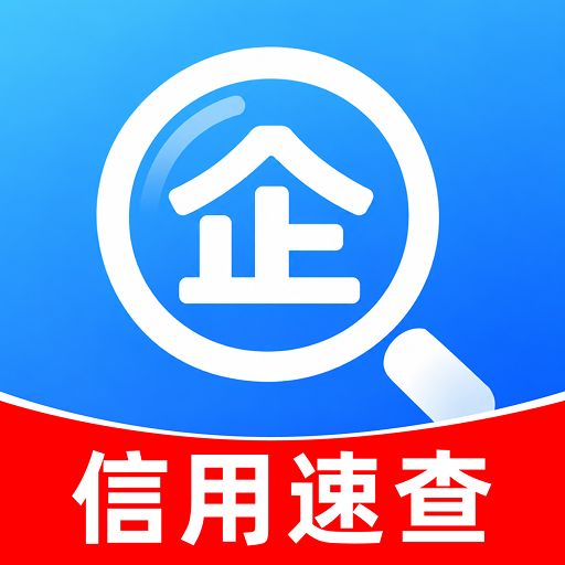 ��ҵ��Ϣ���ò�ѯ��-��ҵ���ò�ѯ����