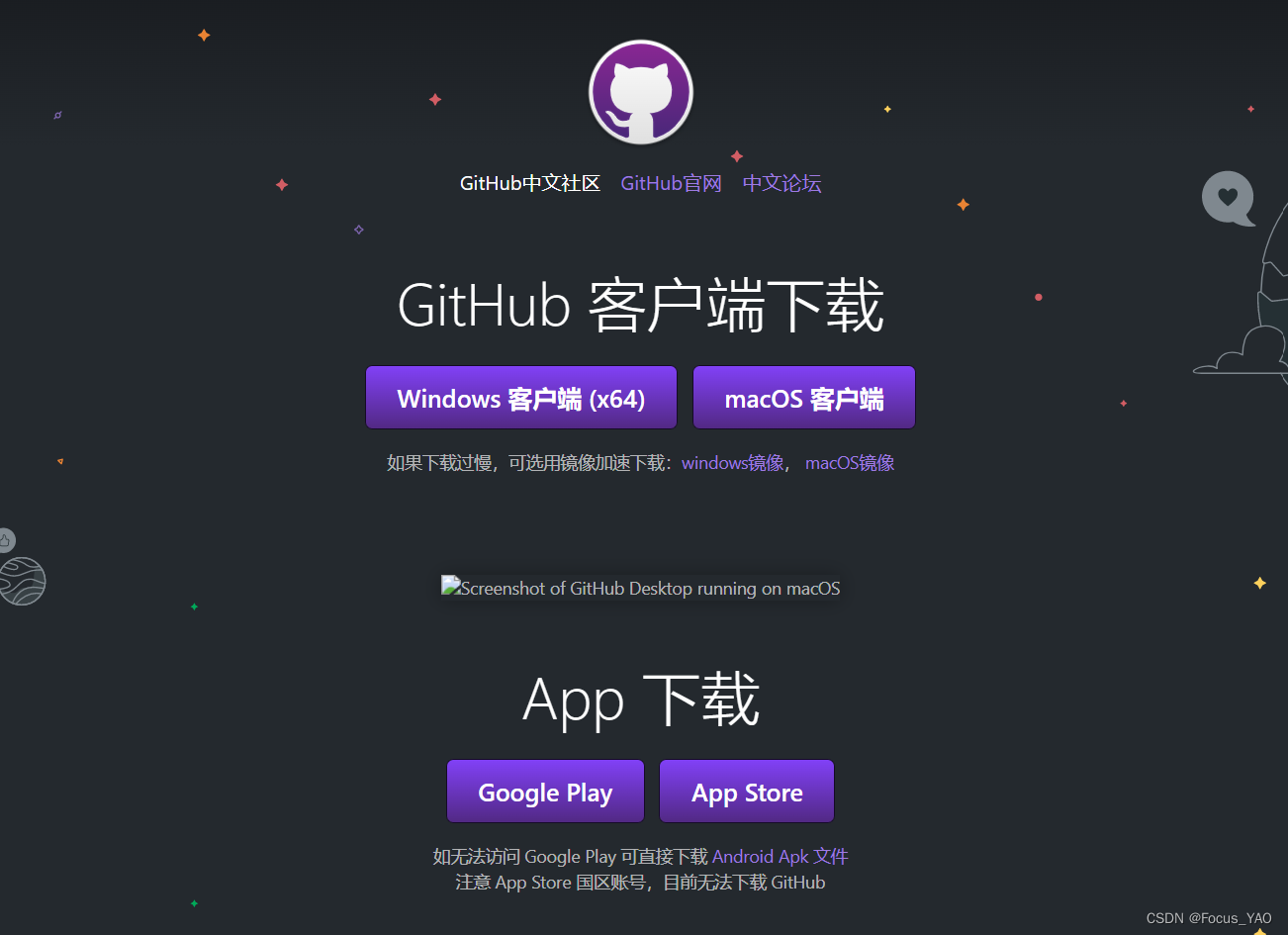 Github King ��׿�� ����