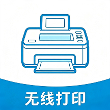 �������ߴ�ӡ-�ֻ����ߴ�ӡ����v1.0.1 ��׿��
