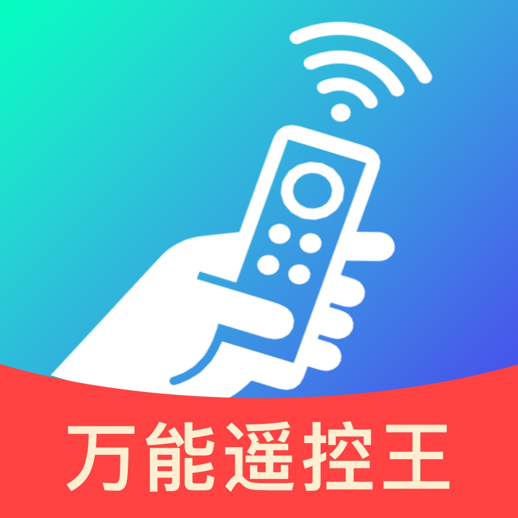 ����ң�ؼҵ����С�ܼ�-�ֻ��ҵ�ң����v1.0.1 ����޹���