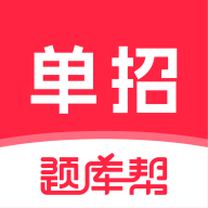��ְ��������-����ˢ������v2.1.52 ��׿��
