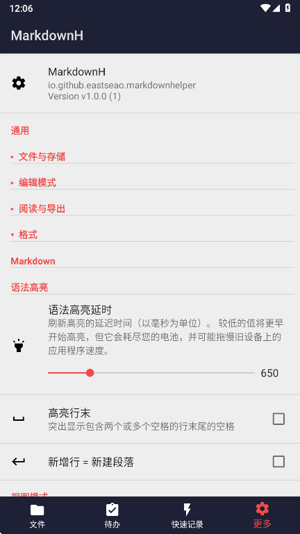 MarkdownH-�ֻ�Markdown�༭����ͼ7