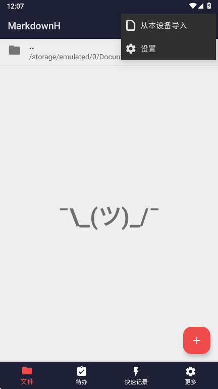 MarkdownH-�ֻ�Markdown�༭����ͼ9