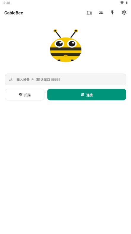 CableBee-�ֻ��������ֽ�ͼ5