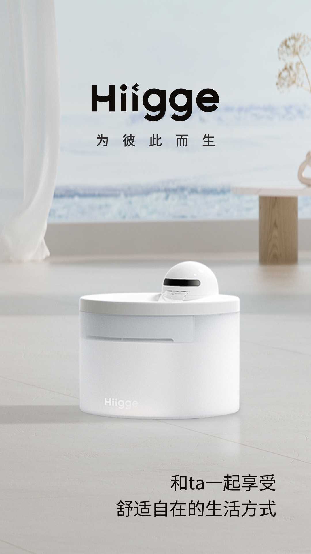 Hiigge ��׿�� ����