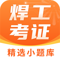 ����֤����-������֤ˢ��v4.5.2 ����Ż���