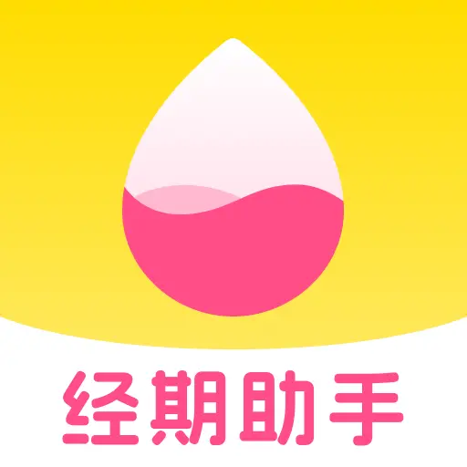 �����辭�ڱ�-���ڼ�¼С����v1.0.1 ��׿��