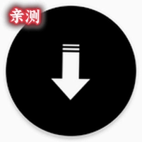 ������ȥˮӡapp�ֻ���v2.4.3 ���°�