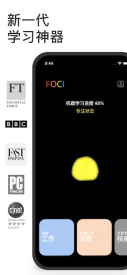 FocusIR ��׿�� ����