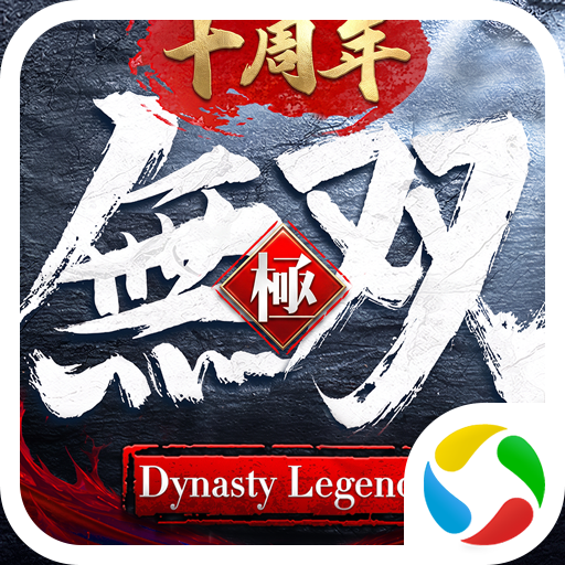 ����˫-������������v17.00.0 2026�´��汾