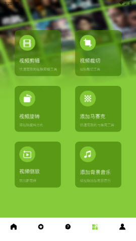 小草音乐 安卓版 界面