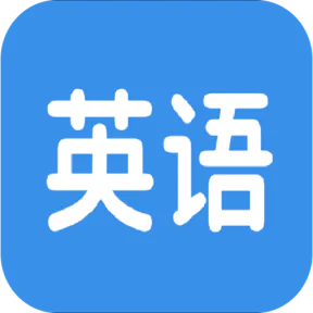 Ψ�Ӣ��-ȤζѧӢ��v2026.10.15 ��׿��