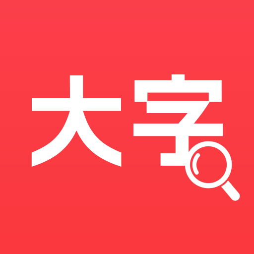 ����Ŵ��������-�ֻ�����Ŵ󹤾�