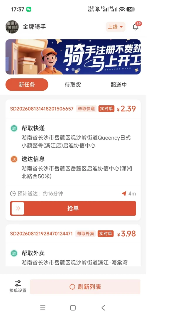 �������-�ֻ�ʵ�ù������ֽ�ͼ1