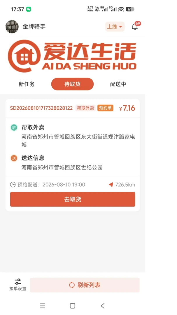 �������-�ֻ�ʵ�ù������ֽ�ͼ0