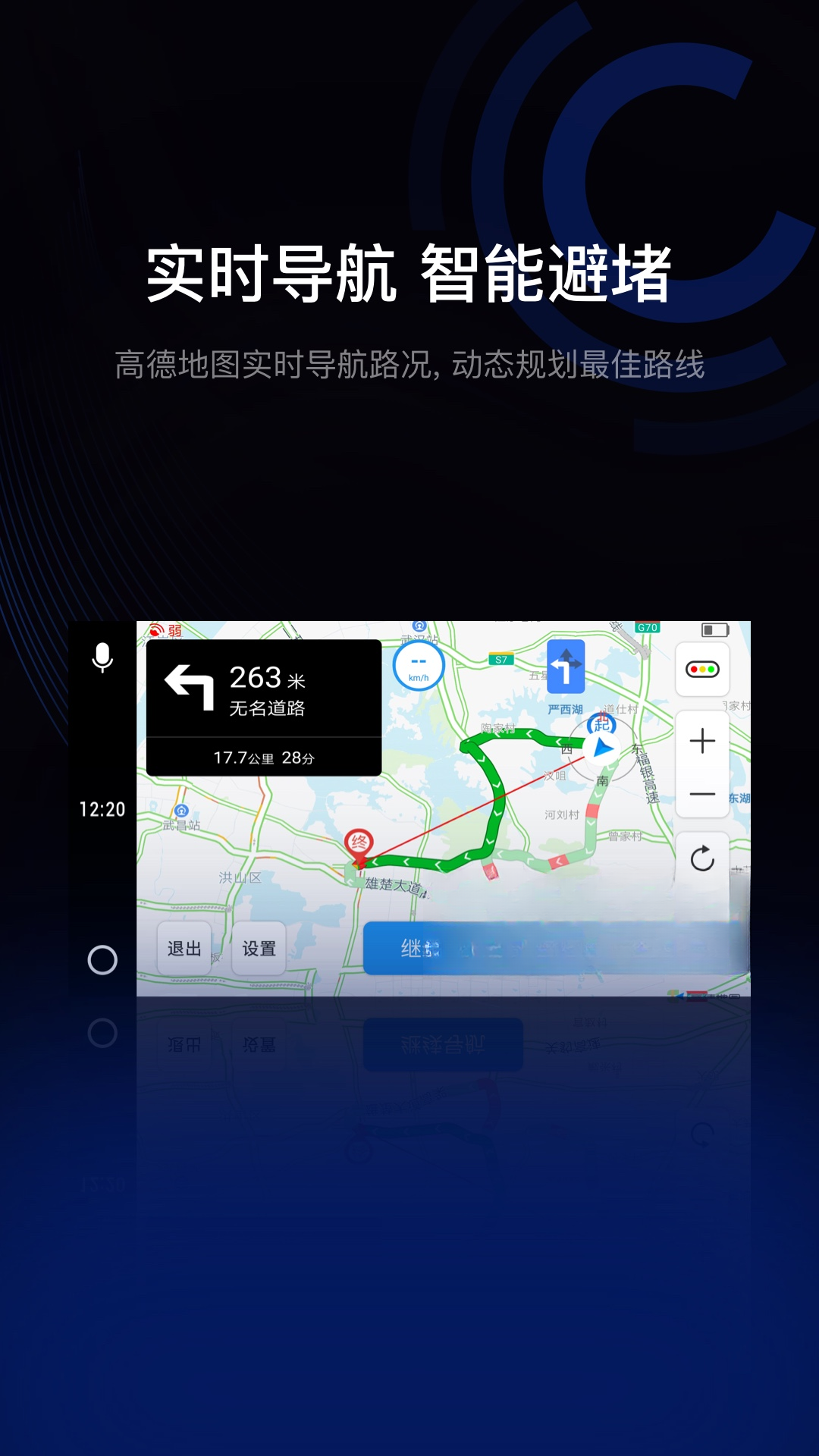 ������ʻ����-�ֻ�����������ͼ1