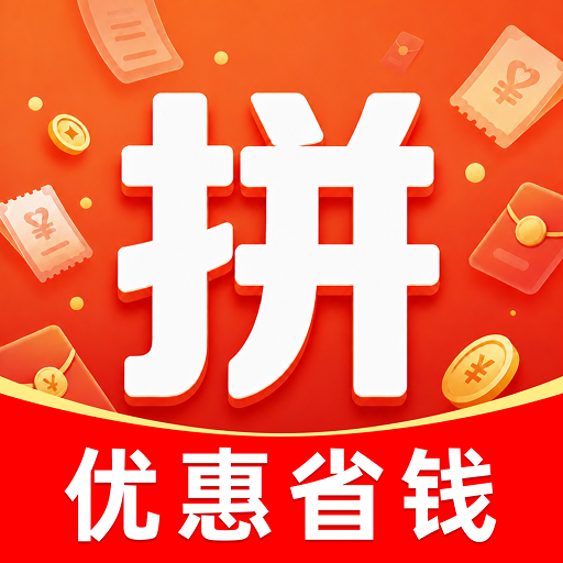 ƴƴ�����ʡǮ-����ʡǮ����v1.0.2 ��׿��