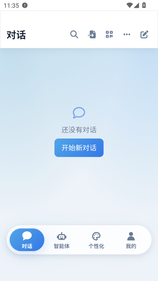 Mirai-���ܶԻ����ֽ�ͼ1