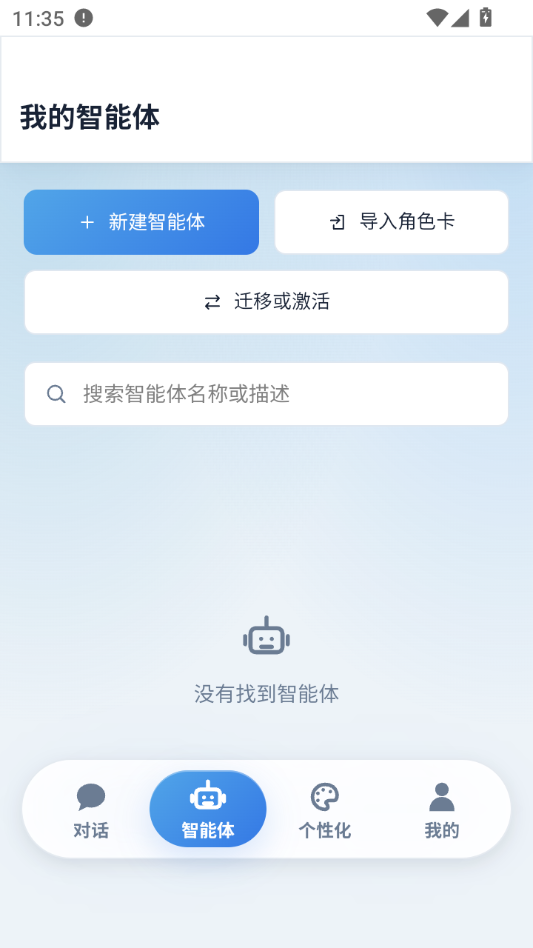 Mirai-���ܶԻ����ֽ�ͼ4