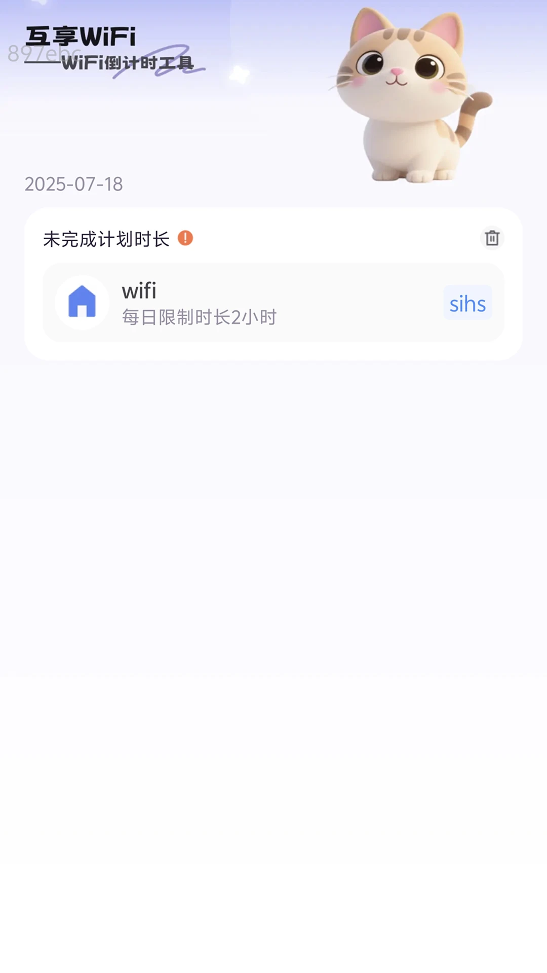 ȫ���ٿ�����WiFi-WiFi���ӹ��߽�ͼ3