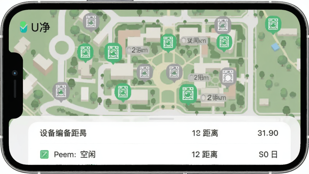 �ֻ���Ļ��ʾ��U���������豸��ͼ���棬��ͼ�ϱ�ע�˶��ϴ�»�ͼ�꣬��ɫ��ʾ���С���ɫ��ʾʹ���У��·��б�չʾ�豸��ź;��룬������У԰���ӵ�ͼ��񣬽����Ű�������������ƽ��ϸ��Բ�󣬻��ʸɾ����޶���Ԫ��