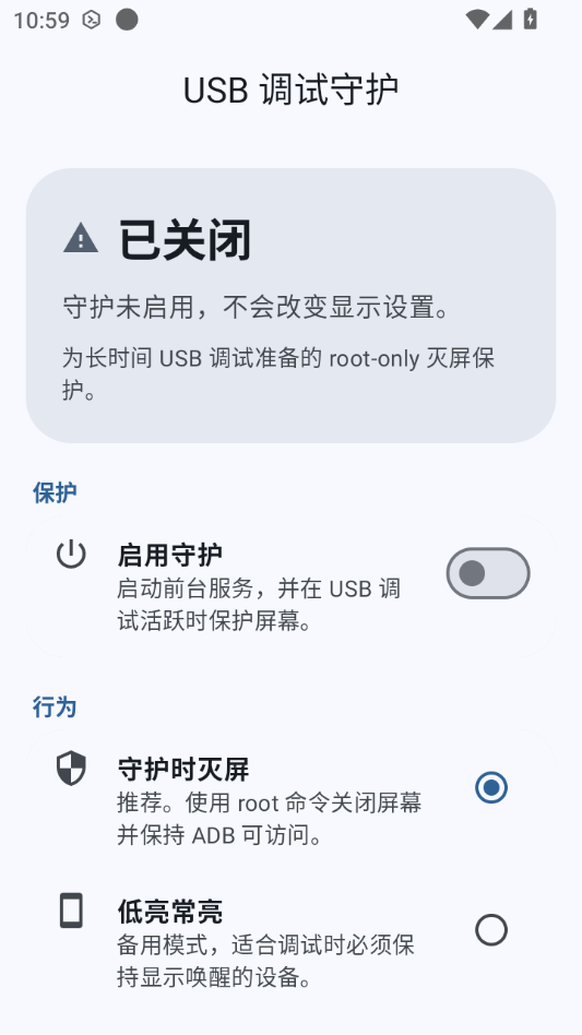 USB �����ػ�-USB���԰�ȫ�ܿع��߽�ͼ1