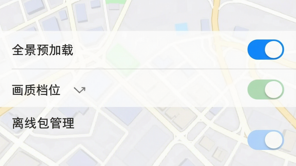 һ���ֻ���ͼչʾ3Dȫ����ͼApp�����ý��棬�б�����