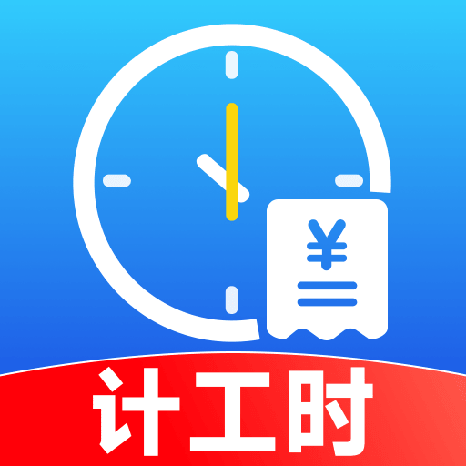 Сʱ����ʱн-Сʱ�����˹���