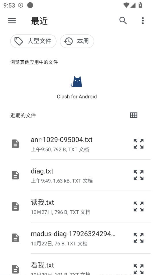 mdview Reader-Markdown�Ķ����߽�ͼ3