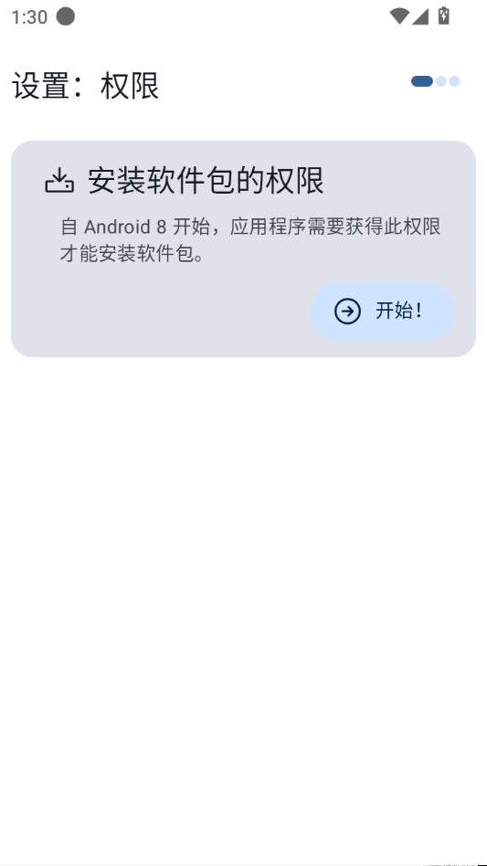 Neo Store(F-Droid�������ͻ���)��ͼ2