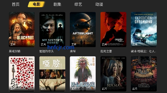 ��Ӱ�������µ��Ӿ����߿�