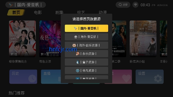 ��Ӱ�������µ��Ӿ����߿�