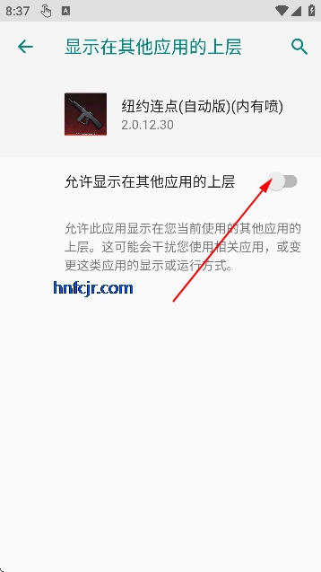 纽约连点(自动版)(内有弓) 纽约连点(自动版)(内有弓)