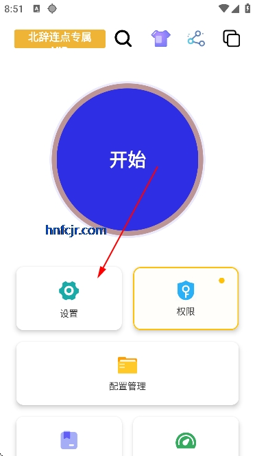 北辞连点器2.0无字参数60帧 北辞连点器2.0无字参数60帧
