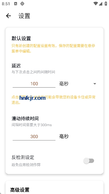北辞连点器2.0无字参数60帧 北辞连点器2.0无字参数60帧