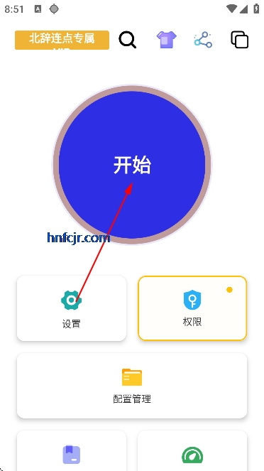 北辞连点器2.0无字参数60帧 北辞连点器2.0无字参数60帧