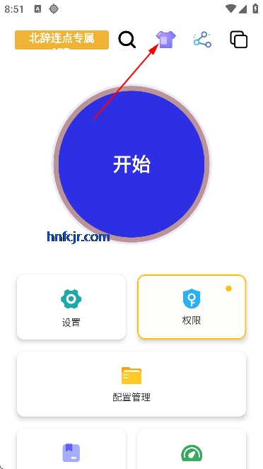北辞连点器2.0无字参数60帧 北辞连点器2.0无字参数60帧